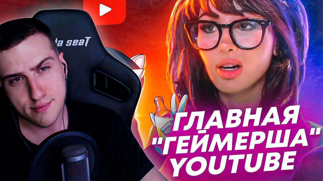 Она УНИЧТОЖИЛА свою карьеру за 20 МИНУТ - SSSniperwolf | РЕАКЦИЯ НА DEADP47