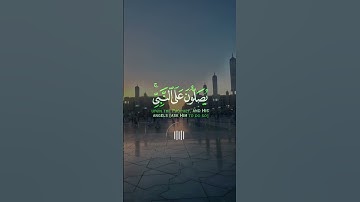 📖سورة الأحزاب 🎙️عبد الرحمن السديس