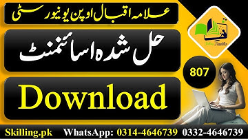 AIOU Code 807 Basic Econometrics Semester Spring 2022 Assignment 1