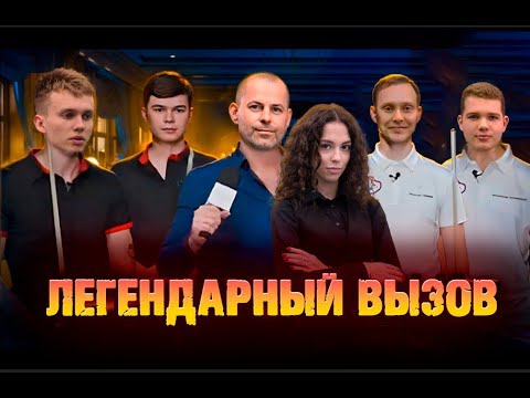 Легендарный ВЫЗОВ 2 ЧАСТЬ | Колосов/Зайцев VS Зверев/Аверьянов