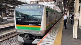 E233系3000番台ｺﾂE-56編成＋E231系1000番台ｺﾂK-42編成が回送電車として長めの非常警笛を鳴らして大宮駅8番線を発車するシーン（回973M）2023.5.20