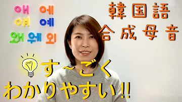 تحميل 韓国語講座 호키포키 ホキポキ Hokipoki 踊って歌って覚えよう تحميل 韓国語講座 호키포키 ホキポキ Hokipoki 踊って歌って覚えよう