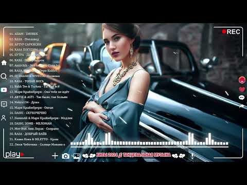 HIT 2024♫ DANCE MUSIC🎉 COMPILATION SONG 2024 | GREAT TRACKS 🔥LISTEN TO MUSIC 2024 NEW