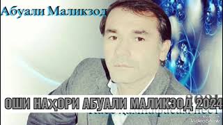 ОШИ НАҲОРИ АБУАЛИ МАЛИКЗОД 2024