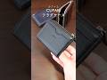 使い勝手良くて安いコンパクト財布ならコレ! 収納力たっぷりでおすすめ 『CUFAM(カファム) フラグケース』 小銭入れを兼ねたフラグメントケース