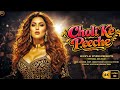 Choli Ke Peeche Kya Hai 2026 Remix Crew Song Kareena Kapoor Diljit Dosanjh Lucky AI Studio