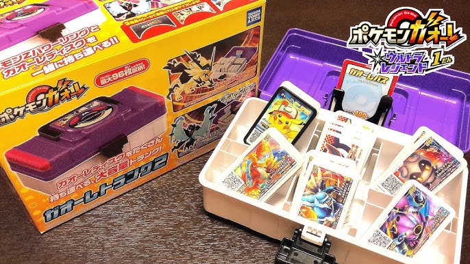 ポケモンガオーレ ガオーレトランク2 マスターボールカラー レビュー ガオーレディスクが最大96枚収納可能 Zパワーリングも Pokemon Ga Ole Trunk 2 Youtube