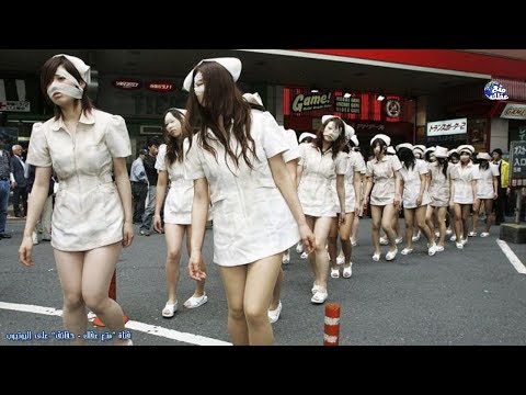 فيديو: 9 حقائق مدهشة عن اليابان