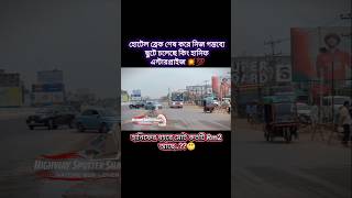Hanif Enterprise Hino Rm2 💥💥 #shorts #viral #automobile #bus #s2k @MrBeast @WWE