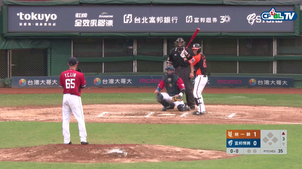 08 12 統一vs 富邦賽後 吳桀睿本場5 3的猛打賞表現 十分精彩 Youtube