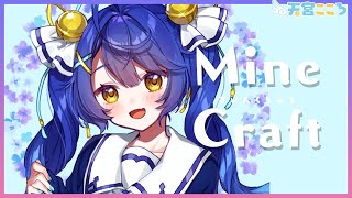 【マインクラフト】おにゅいにゅいの家にあそびにいきますが？【天宮こころ/にじさんじ】【マイクラ実況】