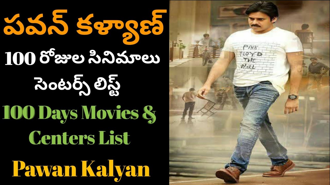 Pawan Kalyan 100 Days Movies and Centers List - Pawan Kalyan Movies