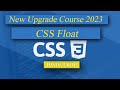 CSS Float Tutorial in Hindi / Urdu