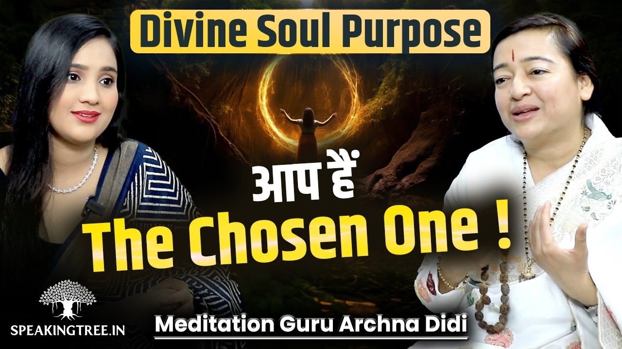 3 SECRETS OF ENLIGHTENED SOUL । Past Life Memories & Rebirth । Divine Soul Journey । Archna Didi