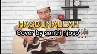 HASBUNALLAH || Cover by santri njoso.  #hasbunallah #santrinjoso