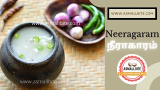 Neeragaram | Pazhaya Sadam Recipe | நீராகாரம் | பழைய சாதம் | Palaya Soru