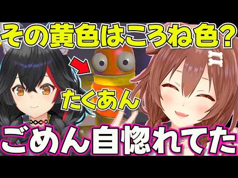 【ホロREPO】ミオしゃの色をみて盛大に勘違いするころさん【ホロライブ戌神ころね切り抜き】