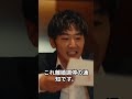 【修羅場】ホテルロビーで完全包囲…愛人同伴の夫に妻が一言「全部撮りました【スカッとする話】#Shorts #不倫 #浮気現場 #ホテルロビー #慰謝料1000万 #証拠映像 #逆転劇 #スカッと