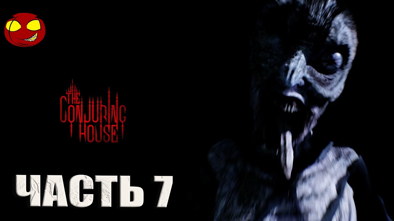 Прохождение The Conjuring House/The Dark Occult #7