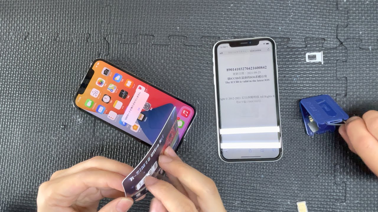 【写真追加】Apple iPhone 12 Pro 512GB SIMロック解除 失敗】R-SIM 16 iPhone 12 Pro SIMロック解除アダプター設定