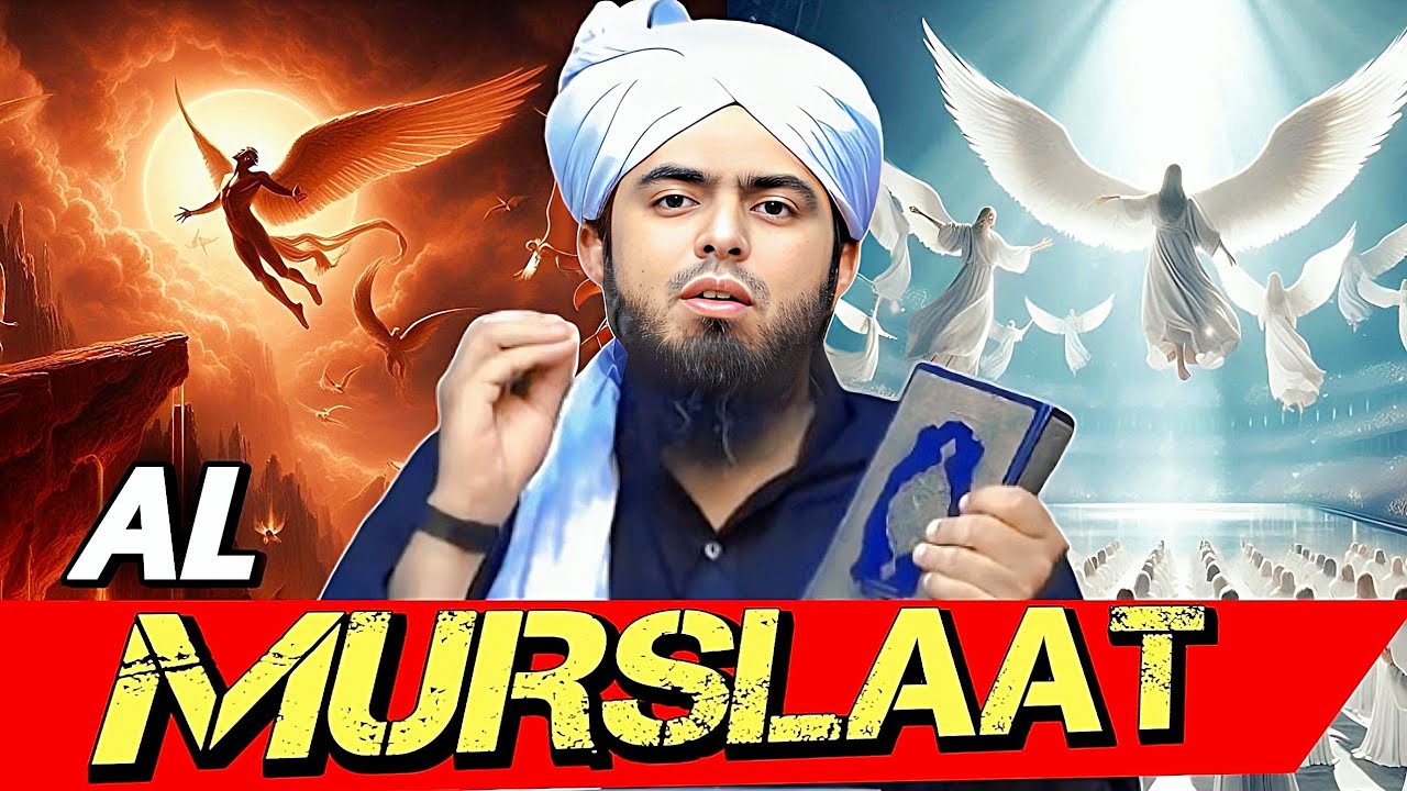 ️AL-MURSLAAT !!!Explaination by Engineer Muhammad Ali Mirza - YouTube