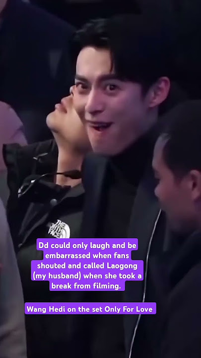 Laogong Wo Ai NI 💜#videoshort #dylanwang #aktorchina #cdrama #onlyforlove#subcribemychannel #fyp