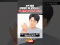 [브레이킹 나우] 손목 통증, 관절염인 줄 알았는데... 장 문제일 수도 있다고?! #shorts