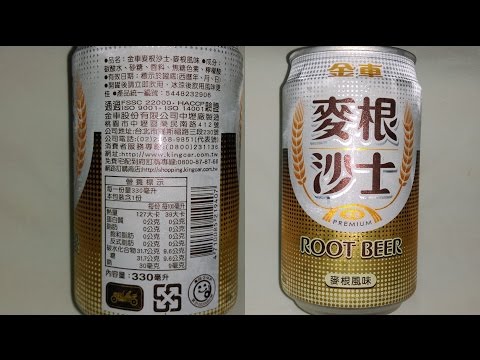 (金車) 麥根沙士 麥根風味