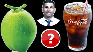 Cocoanut Water v/s Cold Drinks | Summer season Healthy Drinks | Dehydration Natural Treatment |