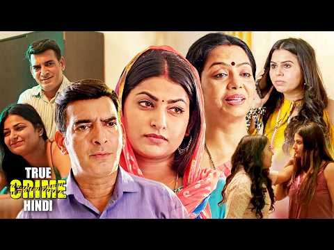 Kabhi Sautan Kabhi Saheli | Crime World - FULL EPISODE | Jurm Ki Kahani #crimeworldnewepisode