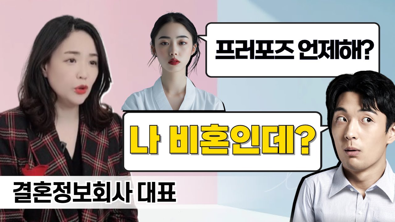 요즘 남자들이 결혼 생각 안 하는 이유 남자들이 결혼 안 하는 현실적인 이유