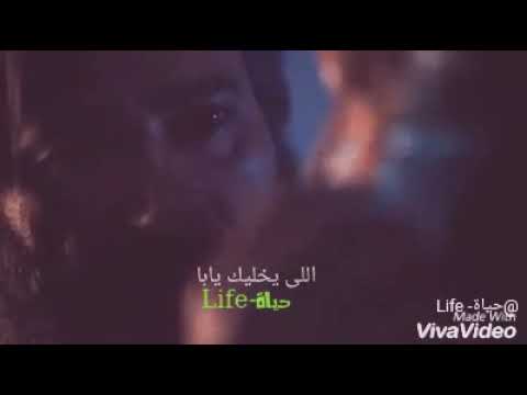 حالات واتس انا ابن ابويا من مسلسل رحيم رمضان 2018
