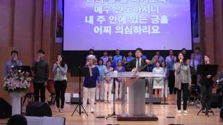 FGSF 하나님의 은혜  (예수인교회 3부 찬양팀 2014AUG10)