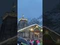 केदारनाथ मंदिर में हिमपात🌧️ #kedarnath#Uttrakhand #hillstatus#trending# #shortsvideo#short#shorts