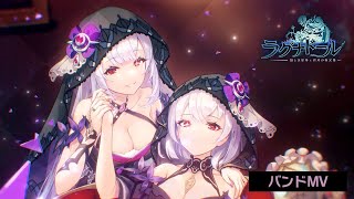 スマパチ『eラグナドール 妖しき皇帝と終焉の夜叉姫（2026）』搭載楽曲