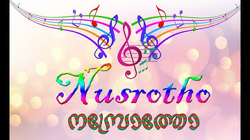 Nusrotho -  Dhanyan Vinman