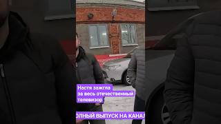 Красиво поставила хама на место #автомобили #автоюрист #автосервис #обман #разводка