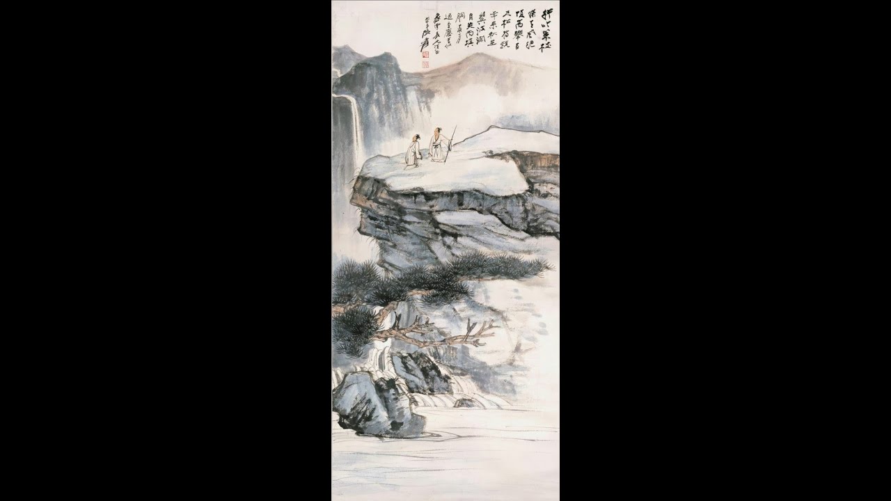 艺术赏鉴:张大千 行吟策杖图 - YouTube