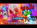 توقعات | شخصيات اقوى من زينو ساما؟! - دراغون بول سوبر 2017