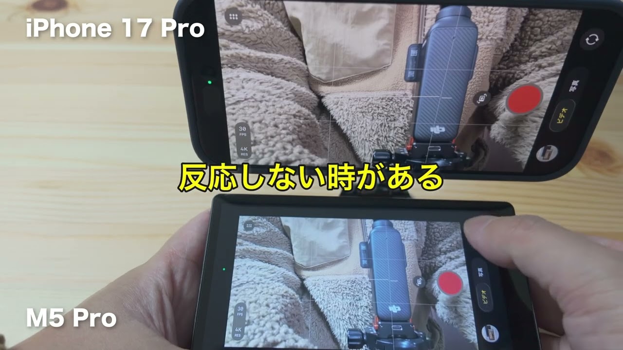 iPhone対応の自撮りモニター「MAGEX M5 Pro」をレビュー｜タッチ操作