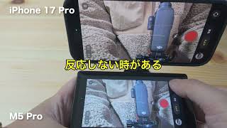 iPhone対応の自撮りモニター「MAGEX M5 Pro」をレビュー｜タッチ操作