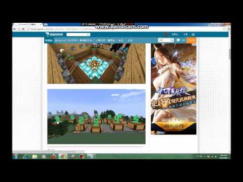 minecraft安装小地图教学