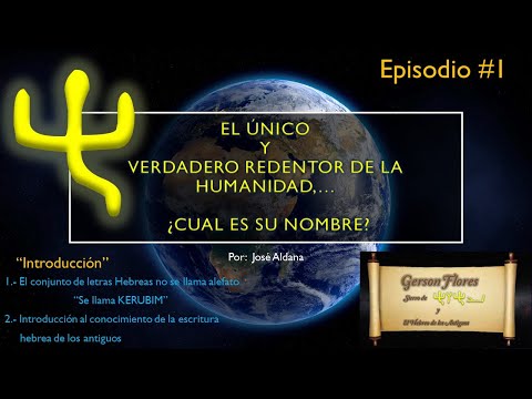 Video: ¿Cuál es el verdadero nombre de la humanidad?
