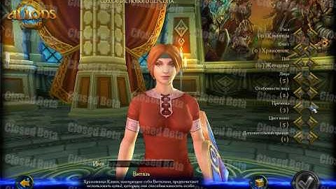 Allods Online closed beta - Creating a Character part 1