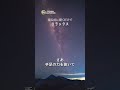 【寝る前に聞くだけでリラックス】 #聴き流し効果 #癒し