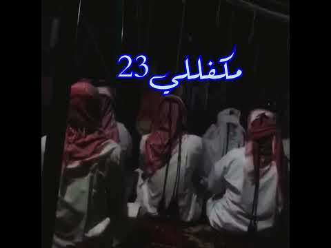 خبيتي شايب وابكي ضروني كبير