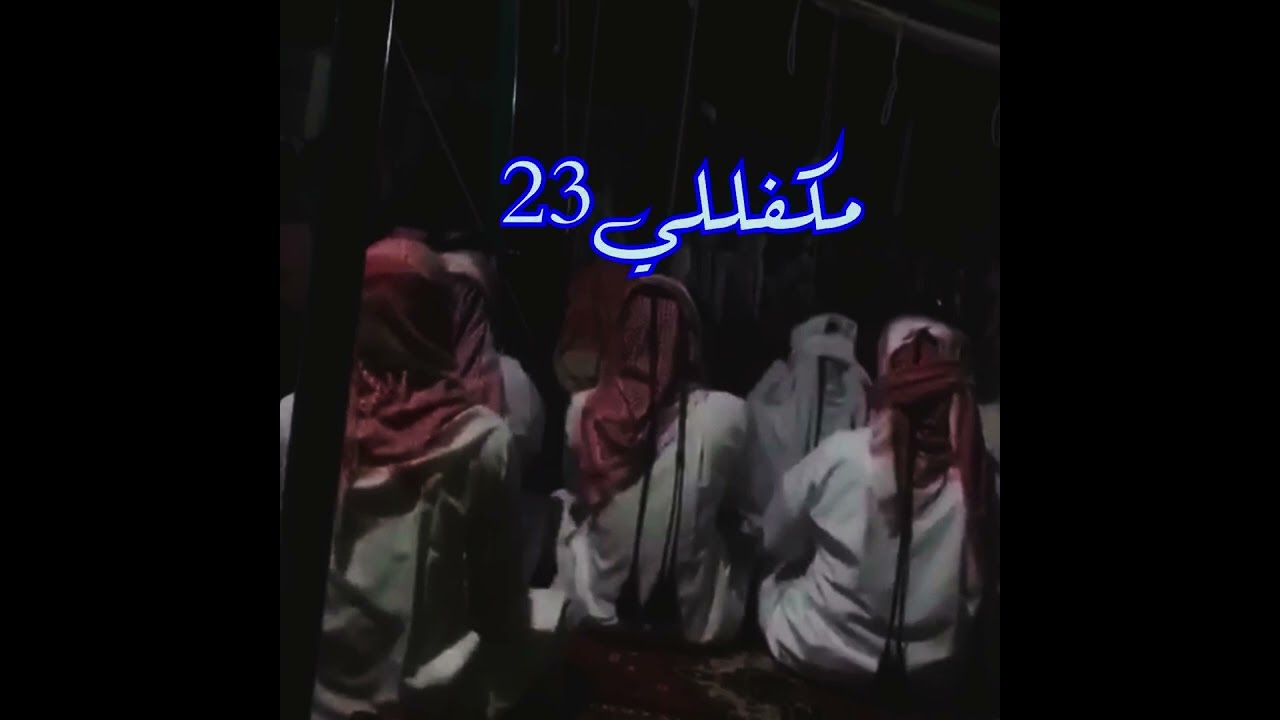 خبيتي - شايب وابكي ضروني كبير