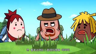 香肠派对 第134集 蓝光1080P