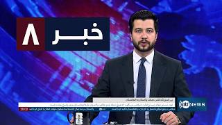 Ariana News 8pm News: 14 July 2026 |آریانا نیوز: خبرهای دری ۲۳ سرطان ۱۴۰۵ screenshot 5