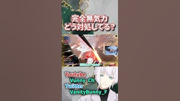 聖剣Vunny、バスターソードも見納め【APEX】#shorts